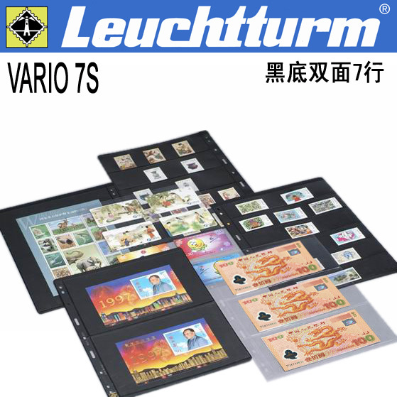 Five Crown-The German Lighthouse V Series Multifunction Inserts inside page (black 7 lines)