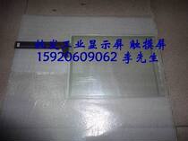 Fuji UG53OH-US4 UG53OH-VS1 touch pad for the UG53OH-VS1