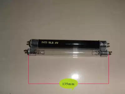 Passbook identification instrument accessories long short wave tube 4W5T purple white light postal savings bank special bill identification