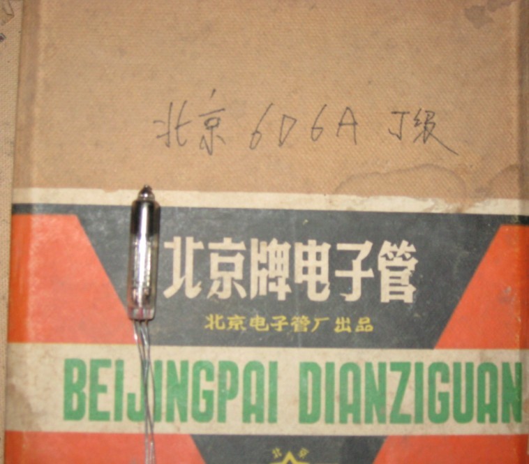 Beijing 6D6A vacuum tube 6D6A ultra-small tube 6D6A vacuum tube 8 yuan each