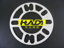 Wheel hub gasket Flange gasket ET gasket 5mm (factory model 600A)