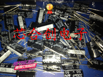 Electrolytic capacitor 50V 330UF 10 starts