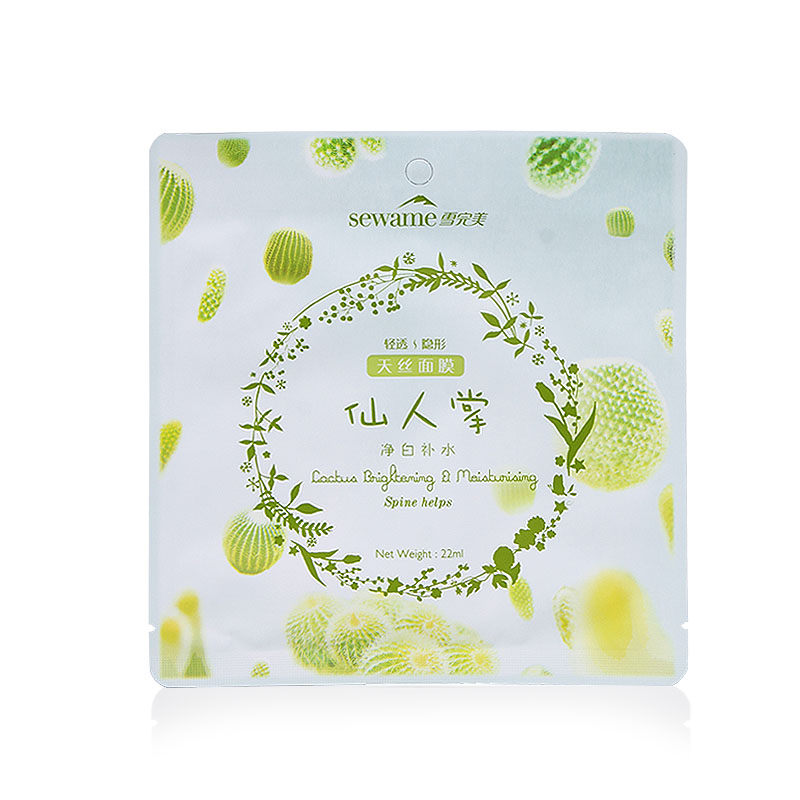 雪完美仙人掌净白补水天丝面膜7贴 嫩白锁水保湿补水面膜蚕丝