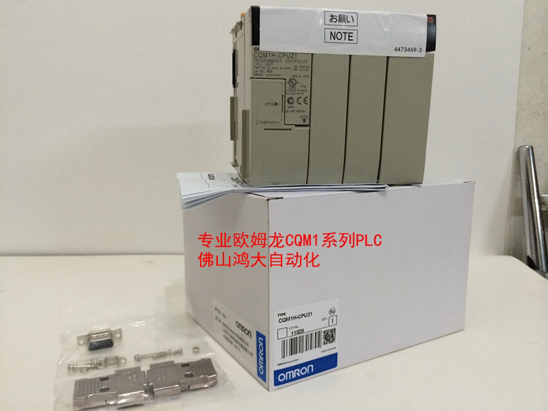 Brand New Original Omron Plc Cqm1H-Cpu51