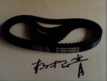 Timing belt 150XL037 rubber timing belt 150x1-9 5 75 tooth trapezoidal tooth pitch = 5 08MM