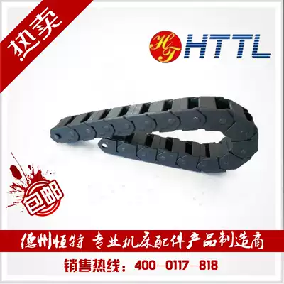 Direct sale 15 15 15 20 30 Tank chain CNC Mechanical accessories accessories engineering plastic nylon drag chain joints