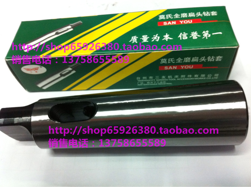 Taizhou Sanyou brand full grinding Mohs flat head drill bit variable diameter sleeve 2 53 5 4 5 3 6 4 6 5 6