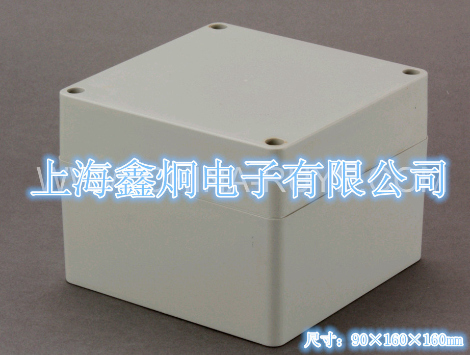 Electronic meter plastic waterproof case sealing box junction box junction box C5 number 90 * 160 * 160 * 160