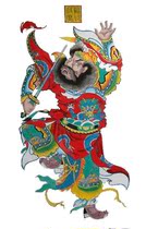 National intangible cultural heritage collection gift best gift Wuqiang woodblock New year painting Zhong Kui Town House God sentence