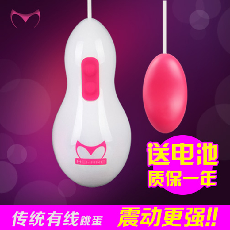 喵星人花鼠单跳蛋自慰高潮震动器男女情侣夫妻成人情趣用品CR