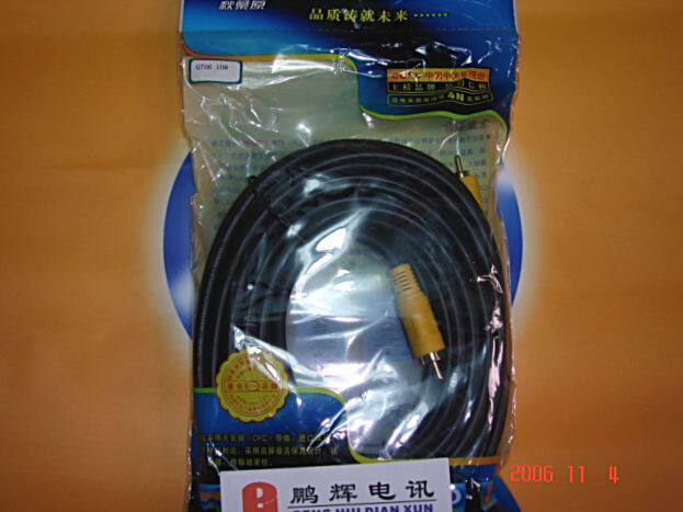 Choseal Akihabara Q-706 one-to-one lotus yellow video AV line signal line pure copper audio and video 10 meters