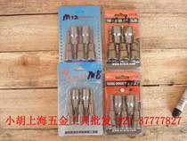Magnetic sleeve 6 7 8 9 10 11 12 13 14mm hand electric drill electric screwdriver screwdriver bit hex bolts hex socket wrench