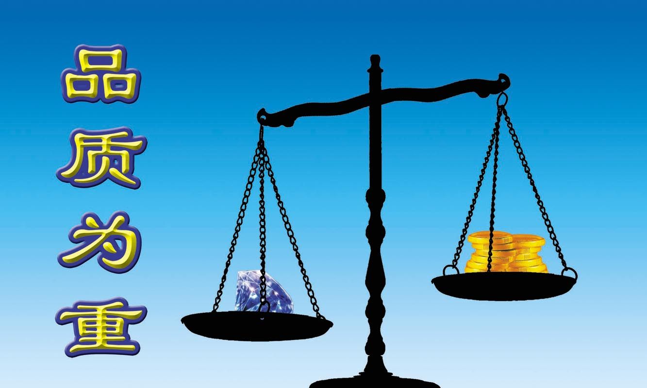 海报印制152素材品质标语展板49品质为重