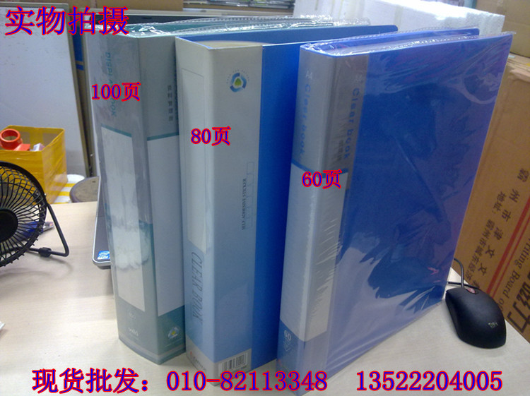 A460 page Information Book folder Information Book folder Loose-leaf Folder Inserts