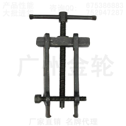 Hot Pin Straight 4 Inch Detached Bearings And Small Teeth Two Jaws Pull Yard-Locomotive Repair Tool