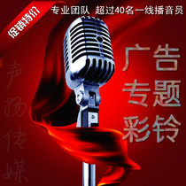 Sheng Yang Professions Service Soundtrack Service