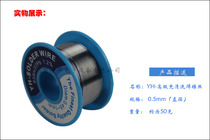 High quality washing-free soldering tin wire 50 gr accessories 0 3MM-1 0MM (with rosin component)