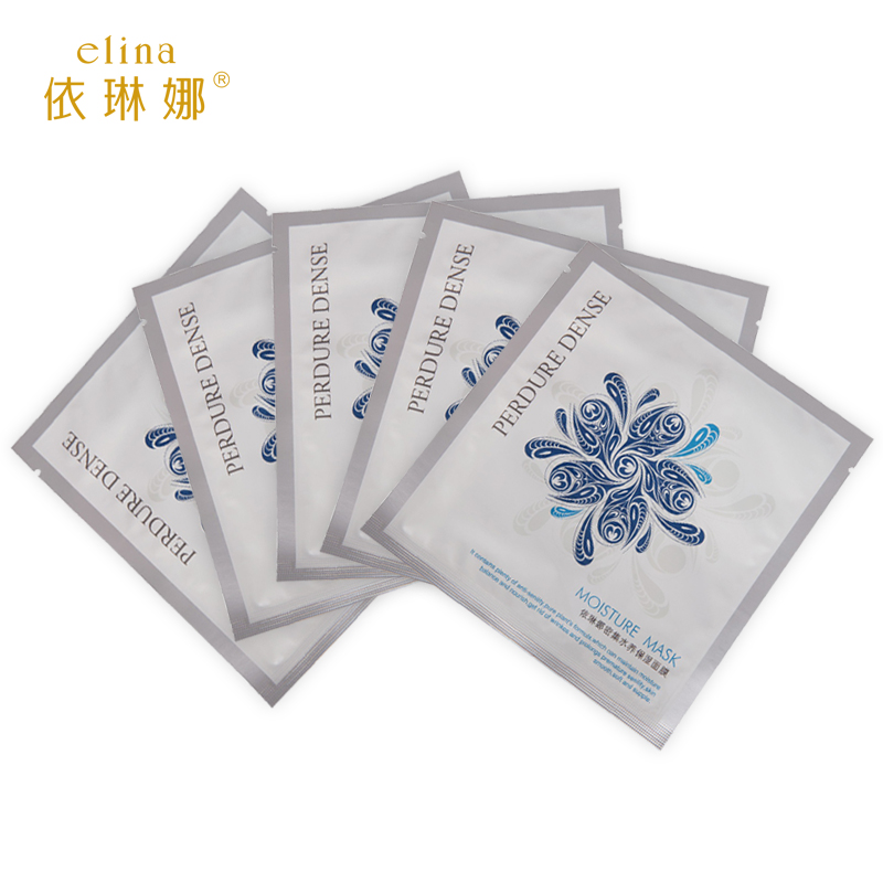 elina依琳娜密集水养保湿面膜25g/3片滋润补水锁水面膜贴专柜正品