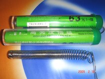 Disposable active solder wire small roll hardware tools(common goods for household radio enthusiasts)