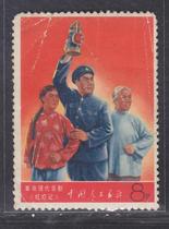Wen 5 red light note-the new ticket is good -- (original rubber yellow) creases short teeth -- Zhongpin -- 5496