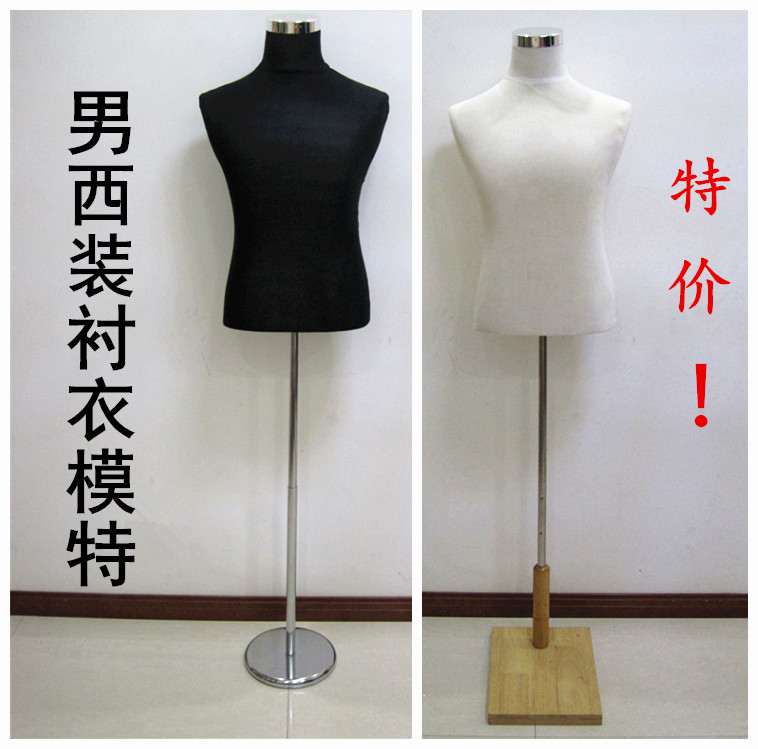 Special Offer Men's Half-Body Clothing Mannequin Props Wool Sweater Shirt Suit Online Store Photo Display Mannequin