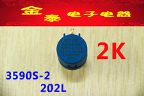 MEXICO BOURNS 3590S-2-202L 2K multi-turn precision potentiometer synthetic carbon film potentiometer