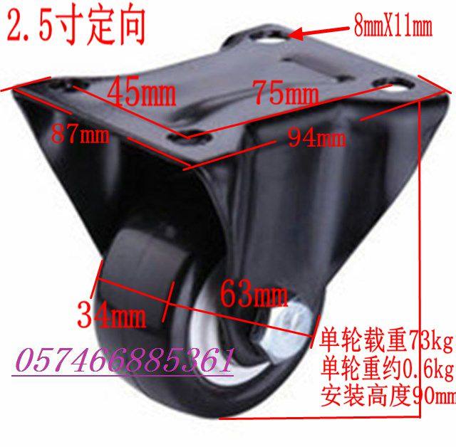 2 5 inch PU polyurethane black directional pulley trolley pull wagon flat truck No universal brake silent wheel