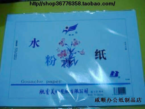 Water Powder Paper 8K Water Powder Paper Water Powder Paint Paper Water Powder Painting Paper (20 packets)