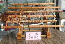 You are fascinated by me (Chu Xuan flute) national musical instrument Korean Daqin factory direct sales