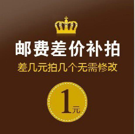 Special for the price difference Do not casually film the cos ancient loaded cartoons to customize