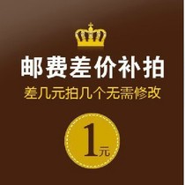 Exclusively for making up the price difference please do not take pictures casually