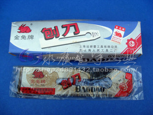 Authentic gold rabbit wood planing knife A level planing iron planing blade 44