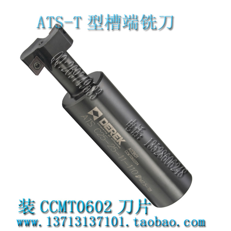 Dek Milling Cutter Rod type slot end milling cutter fit CCMT09T308 blade ATS C32-40-18-130