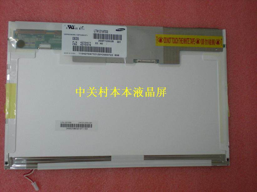 SUSTech Lenovo IBM F80 U30 UX30 X51 X51 LCD screen new original dress-Taobao