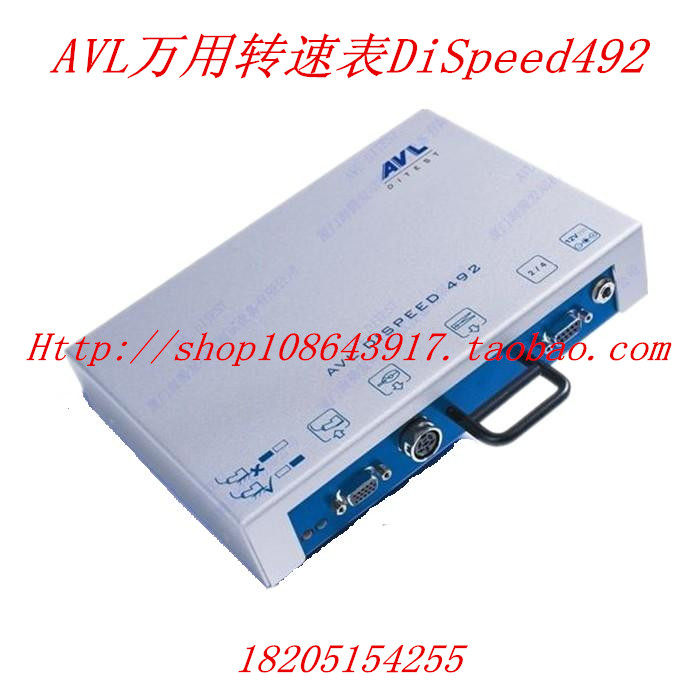 Security check detection of environmental protection detection Nanhua Fuliming Quanquan AVL Cigarette Lighter Rev-Speed Speed Meter