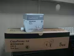 Gestetner CP12 printing ink, 5327, 5329, 5305, 5330, 3950, 3820 version of the paper