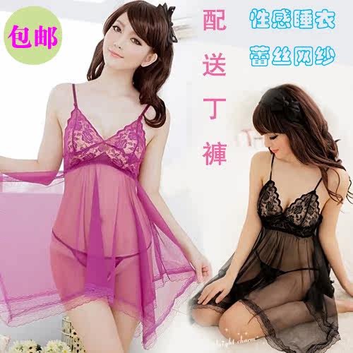 Pyjama pour femme OTHER   en Nylon à sling - Ref 2998051 Image 1