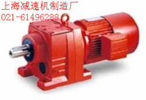 Shanghai factory direct sales R37 RF37 RXF37 RF32 R32 RXF32 gear reducer