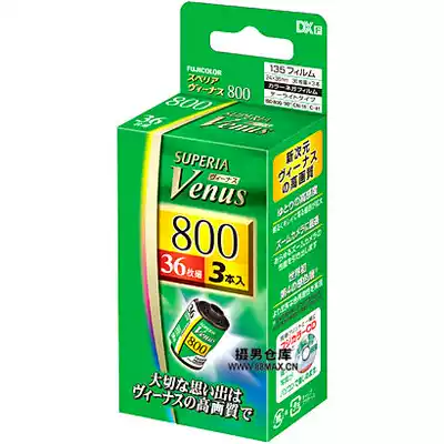 Out-of-print Japanese Venus goddess roll Fuji VENUS 800 degree 135 film roll color negative Low light portrait