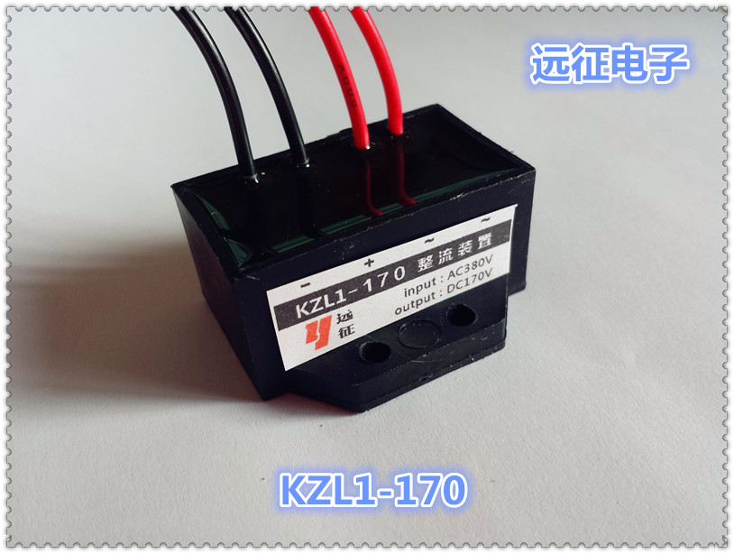 KZL-99 KZL-170 KZL-90-4 power-off brake rectifier geared motor rectifier