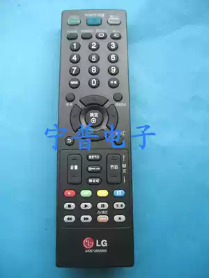 Brand new original LG LCD TV remote control AKB73655860 spot