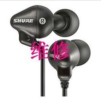 (Headphone Special Shop) Shul SHURE oreillettes Service de réparation de casque dentretien professionnel