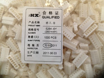 HXH connector 5264(2.5mm) type strip connector pack 1K hole holder 5264-6Y