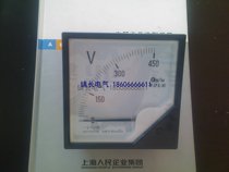 Factory price direct selling 42L6-V mechanical voltmeter pointer voltmeter 450V