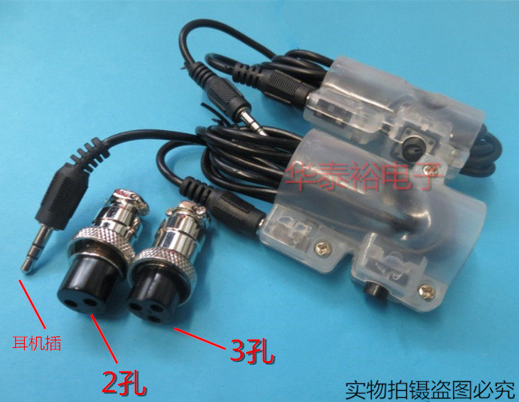 Point Gum Machine Manual Switch Manual Control Hand Press Switch Point Gum Syringe Accessories 2 Holes 3 Holes 4 Holes Headphone Plug