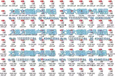Consultation fee for retrieval and maintenance of imported overboard parts