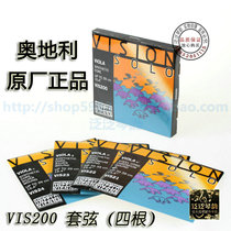 (Four Crowns) Austrian Thomastik vision SOLO viola string set (VIS200)