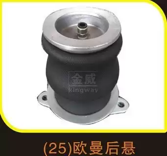 North-Qifu-Tian Ou-Man heavy truck rubber air spring damping airbag shock absorber 1B24950201011