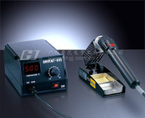 Huanghua high-power lead-free soldering MT-943(100W)