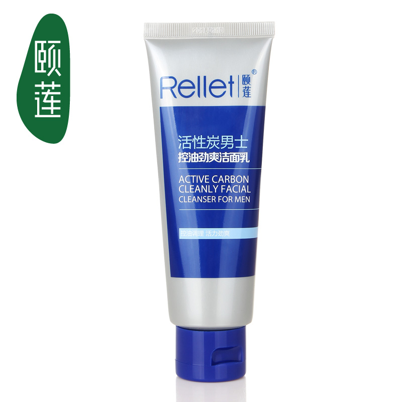 颐莲活性炭洁面乳100g 男士控油爽肤洗面奶 控油补水 深层清洁